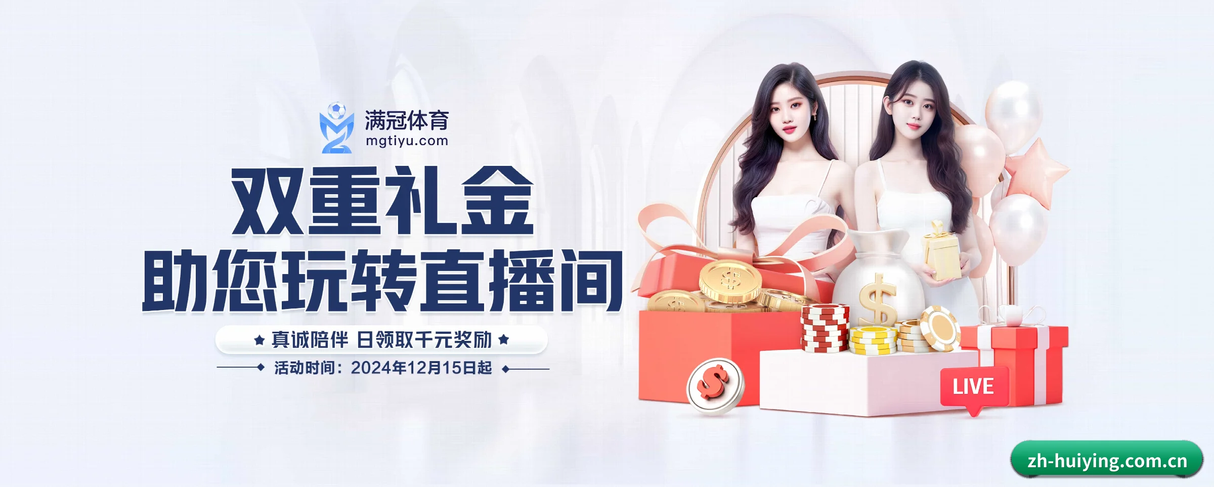 公司成立 - 奠基之年,汇盈国际斩获多项国际行业合规认证,高起点迈入市场。